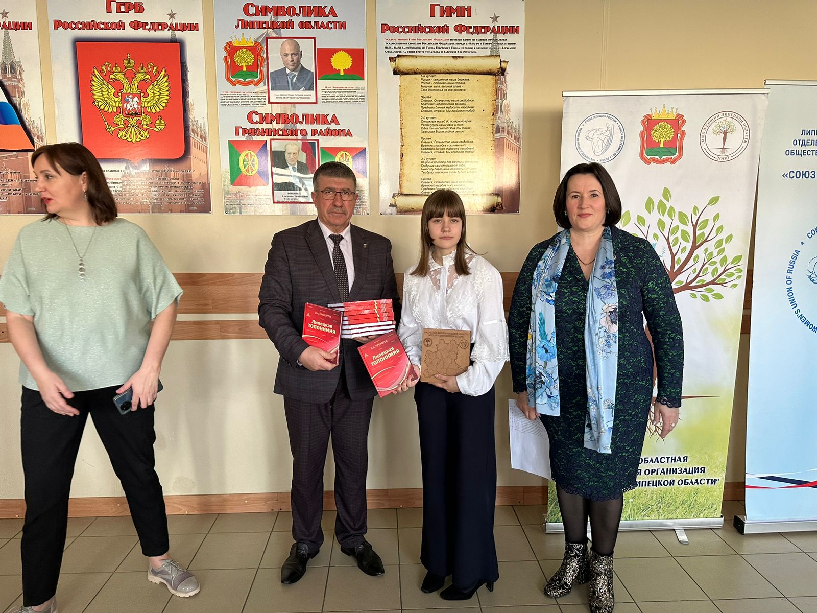 Квест "От истории семьи к истории страны"