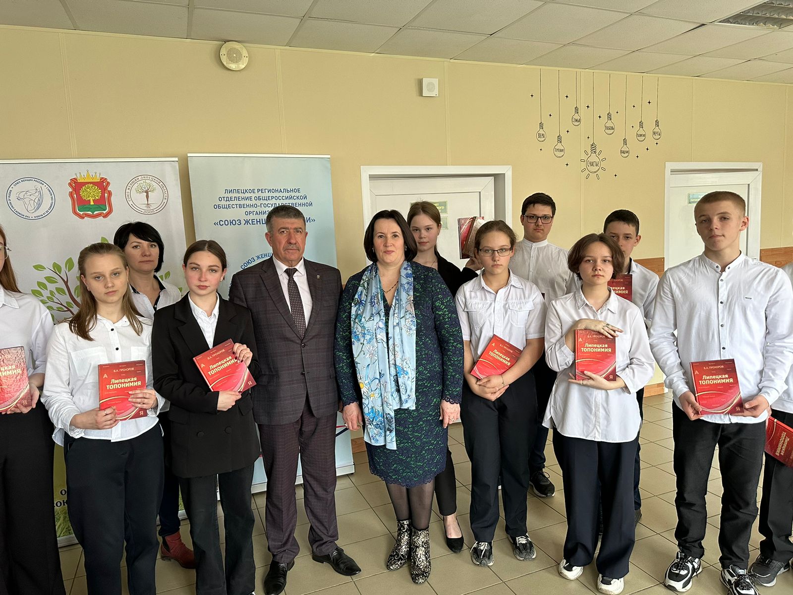 Квест "От истории семьи к истории страны"