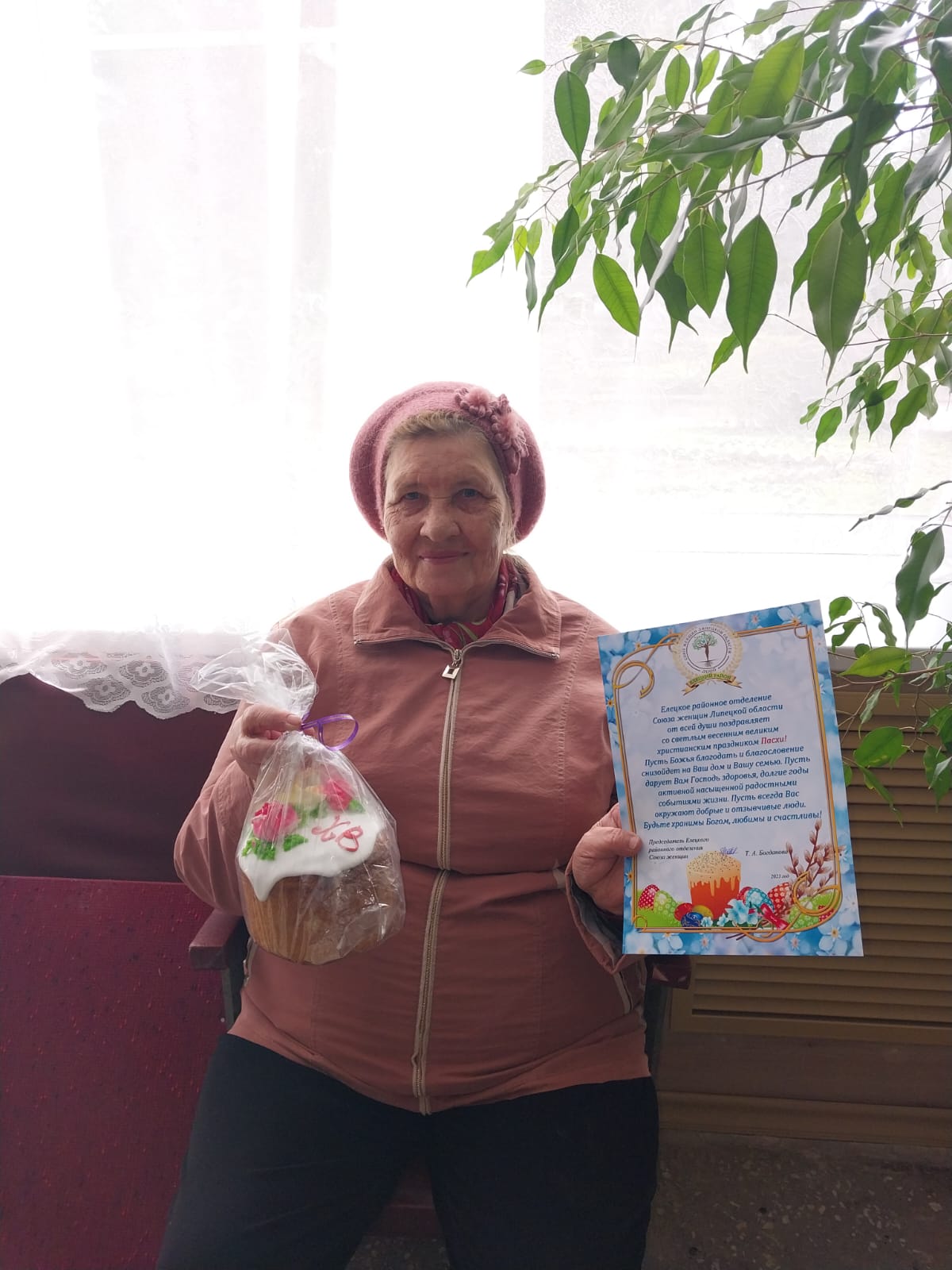 В преддверии великого христианского праздника Пасхи активистки Елецкого районного отделения Союза женщин Липецкой области организовали поздравления нашим старшим подругам