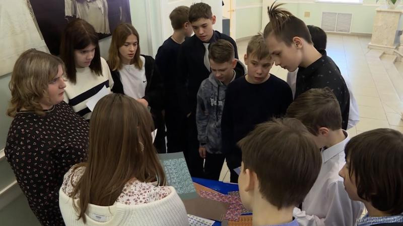 В ЛИПЕЦКЕ ПРОШЁЛ КВЕСТ ДЛЯ ШКОЛЬНИКОВ ОБ ИСТОРИИ РЕГИОНА