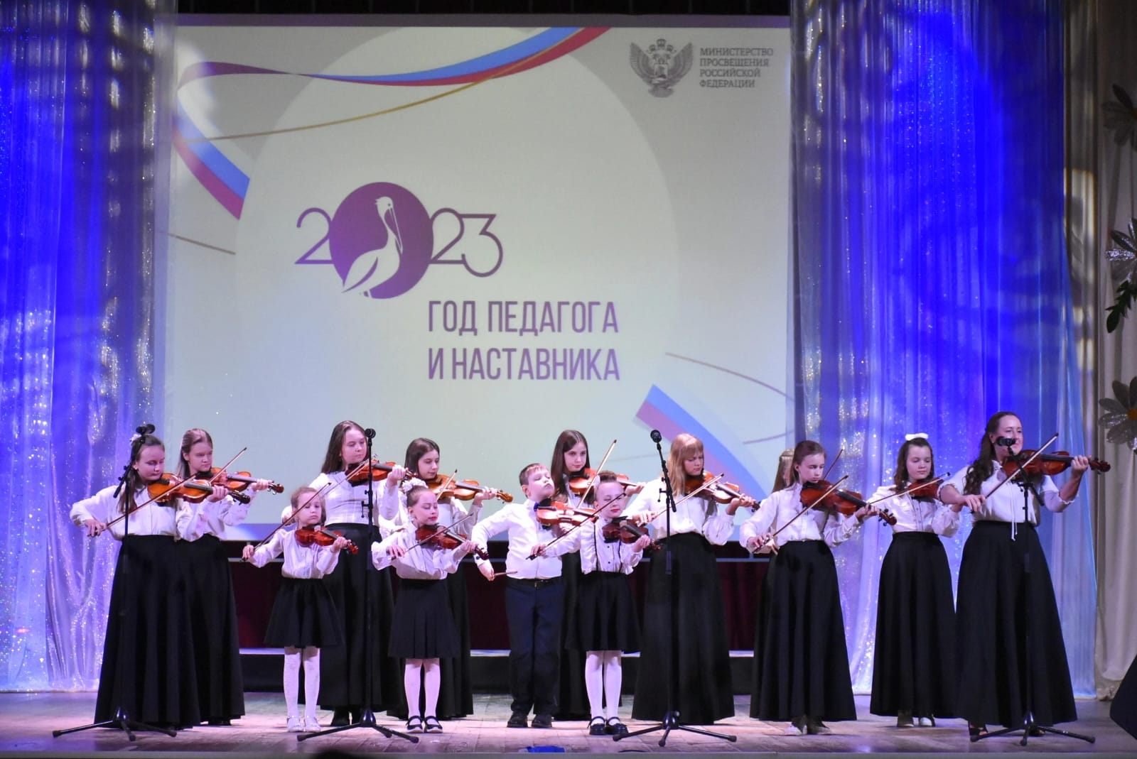 В Добринском районе торжественно открыли "год педагога и наставника"