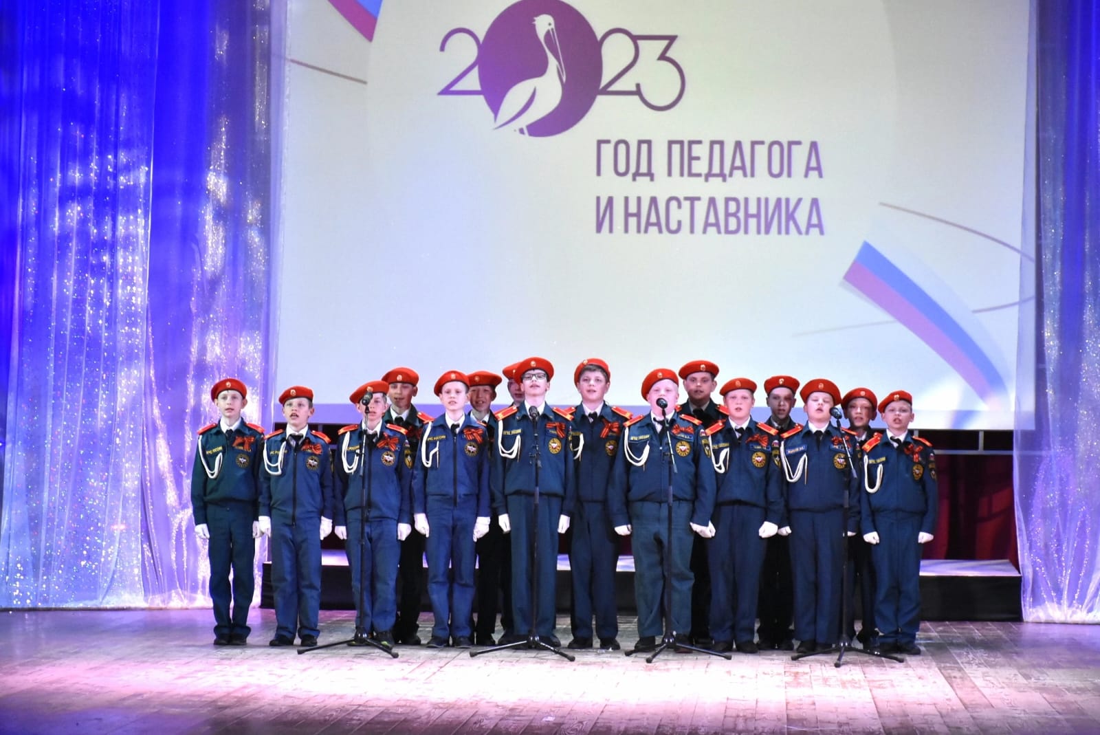 В Добринском районе торжественно открыли "год педагога и наставника"