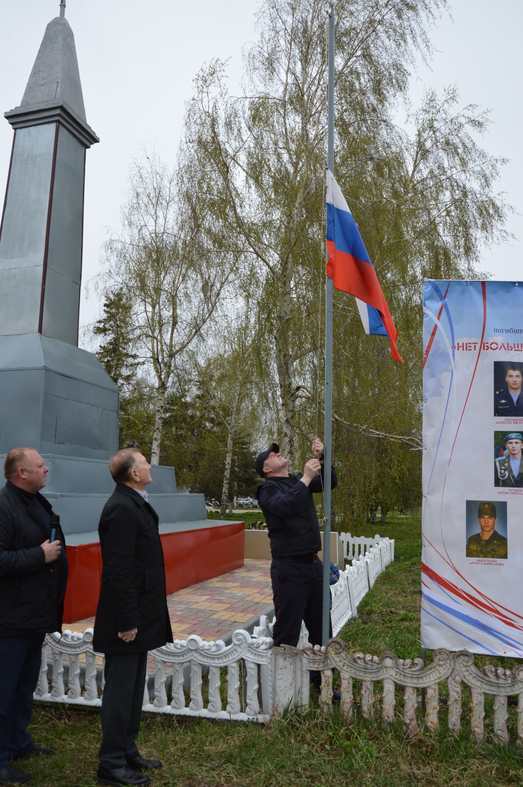 "Сад памяти" - общественное место с таким названием появилось в Пашковском сельском поселении Усманского района