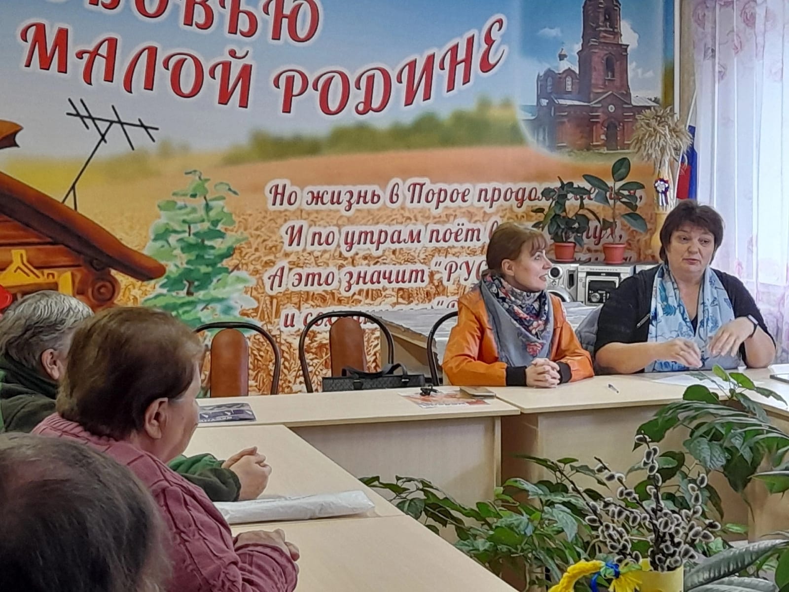 В Добровском районе состоялась встреча с жителями села Порой