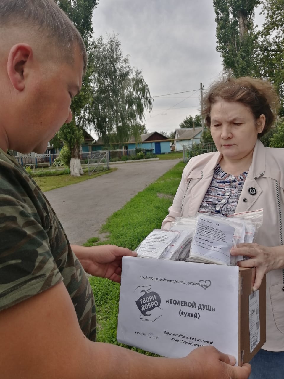 Организатор волонтерского движения "Твори добро" сегодня отправила очередную партию гуманитарной помощи солдатам