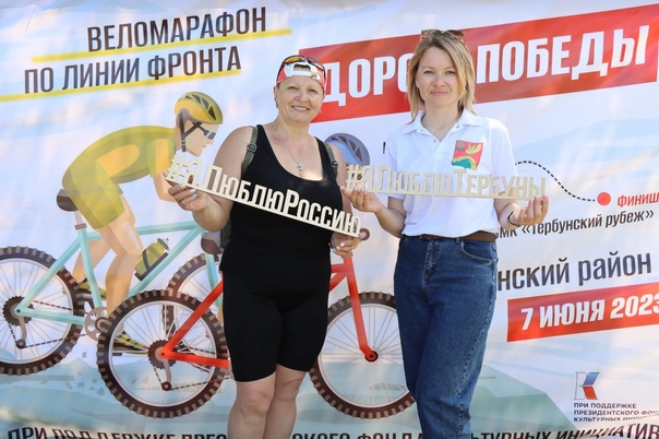 В Тербунском муниципальном районе состоялся веломарафон по линии фронта «Дороги Победы»