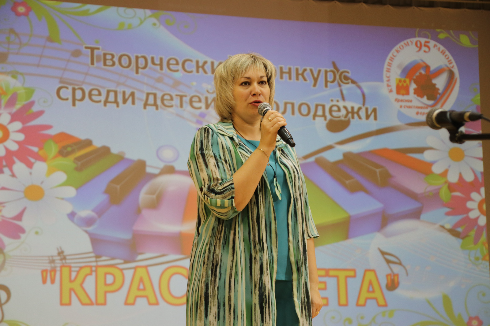 В летние каникулы Союз женщин не оставляет детей без внимания