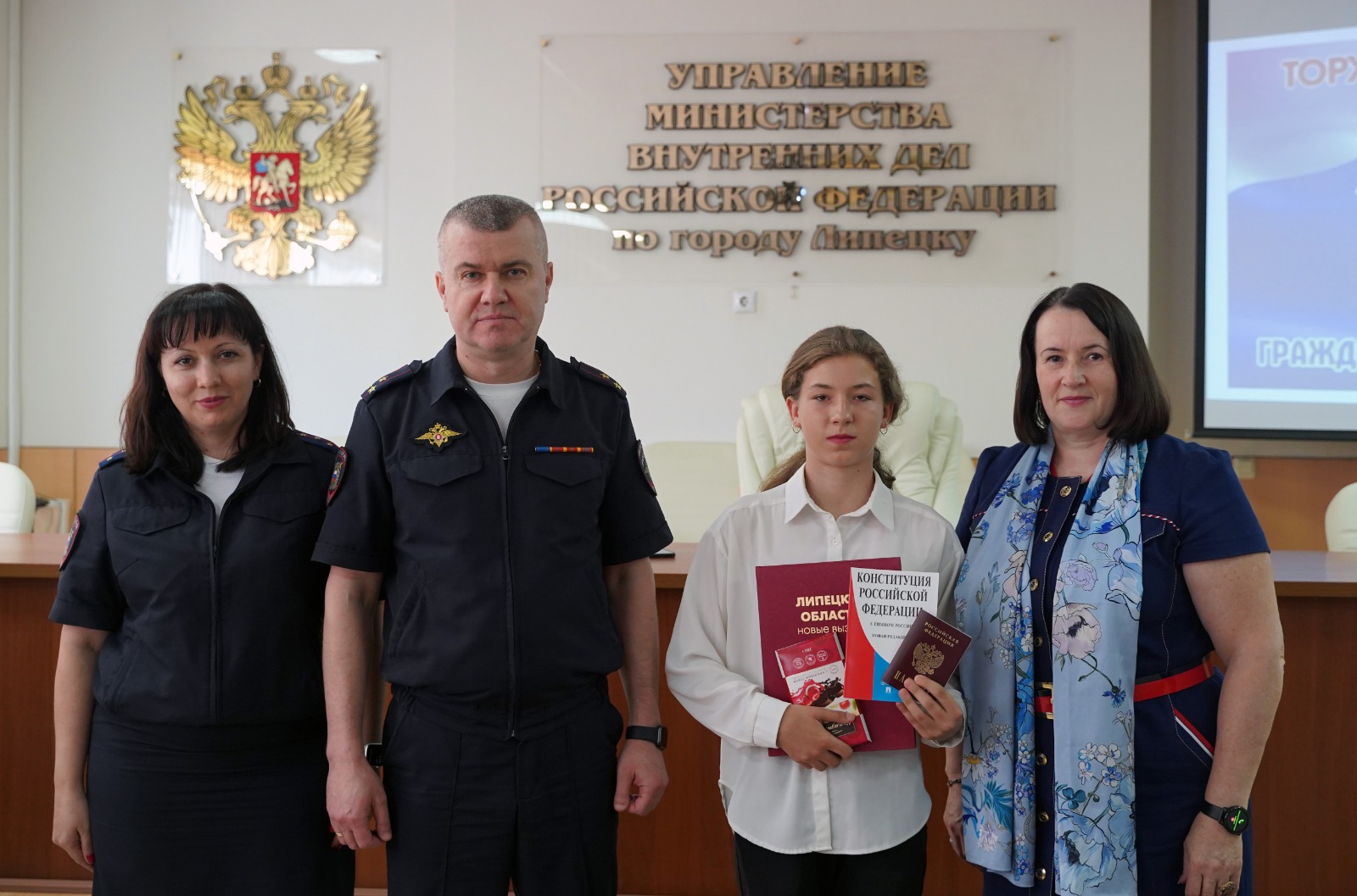 В рамках акции «Мы - граждане России!» в УМВД России по г. Липецку состоялось торжественное вручение первого паспорта юным липчанам