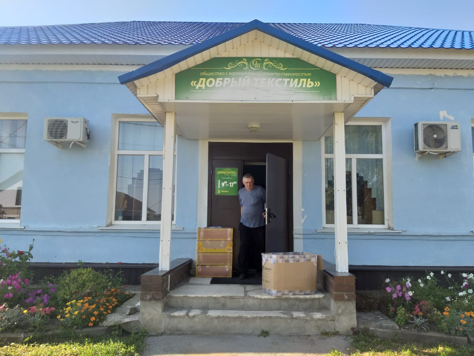 В Добровском районе собрали очередной гуманитарный груз для защитников СВО