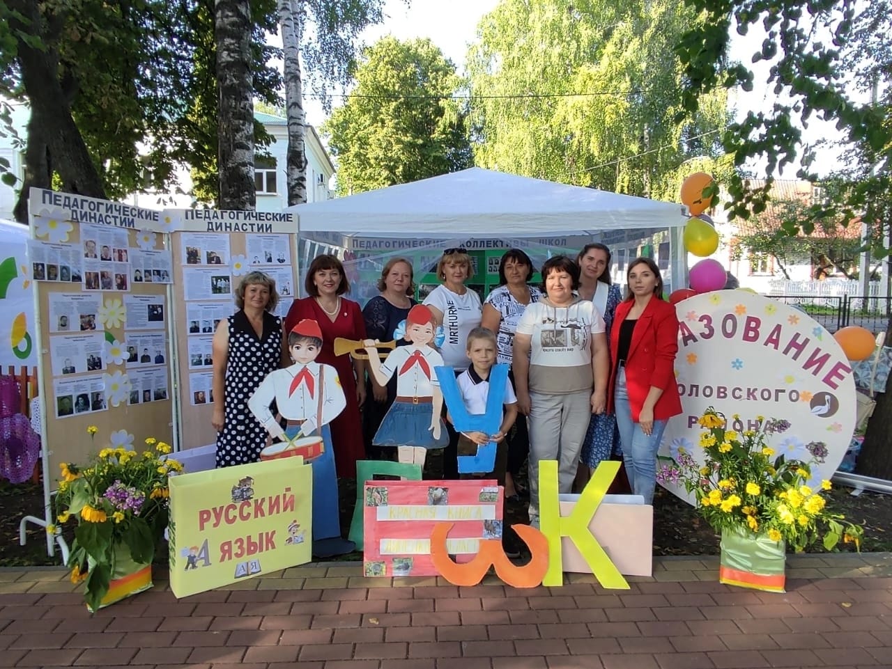 Ярко, позитивно и увлекательно Воловский район отметил свое 95-летие