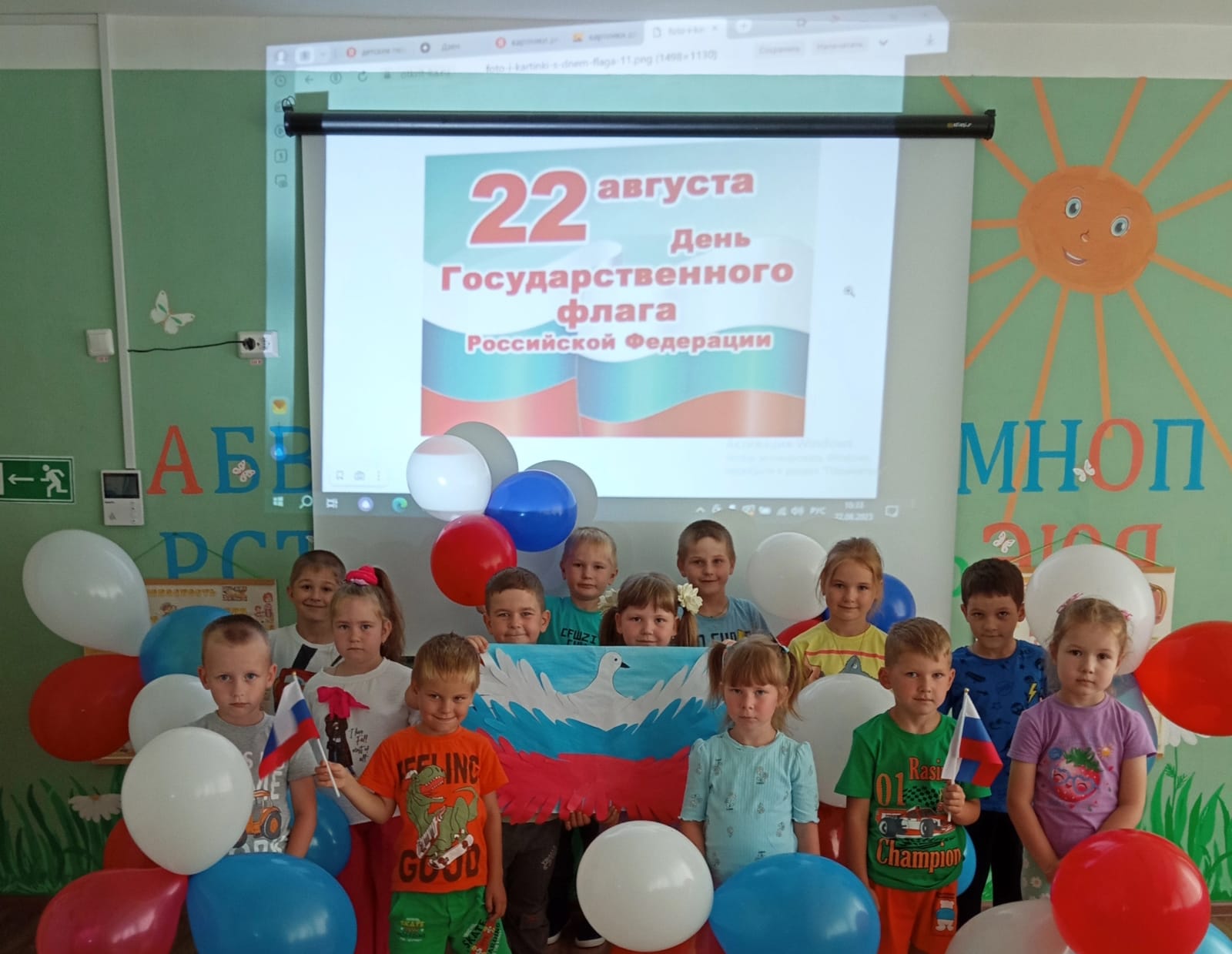 В Воловском районе прошли праздничные и патриотические мероприятия ко Дню Государственного флага