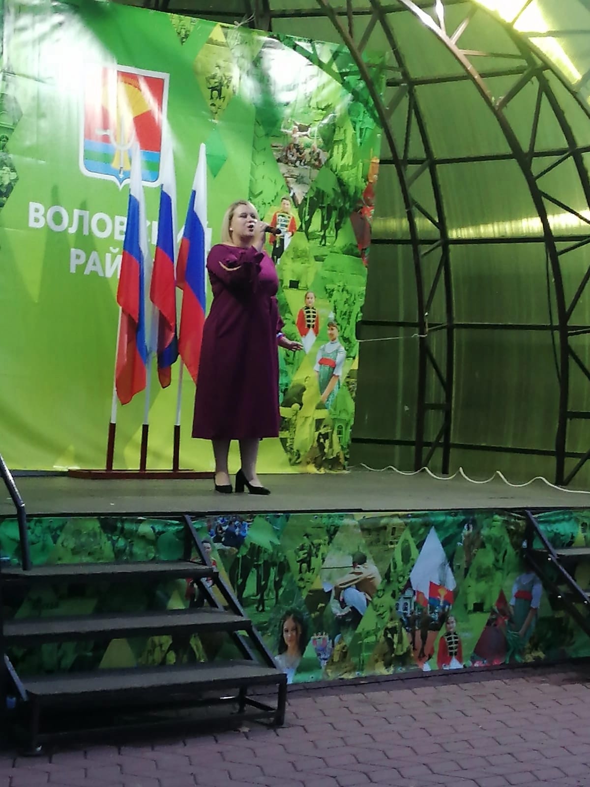 В Воловском районе прошли праздничные и патриотические мероприятия ко Дню Государственного флага