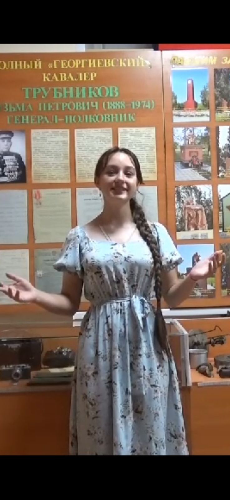 О Родине, о дружбе и любви