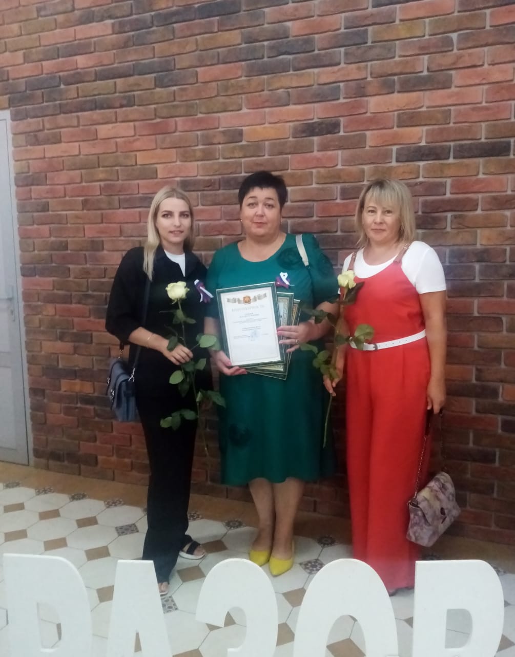 22 августа состоялась ежегодная конференция педагогических работников города Ельца