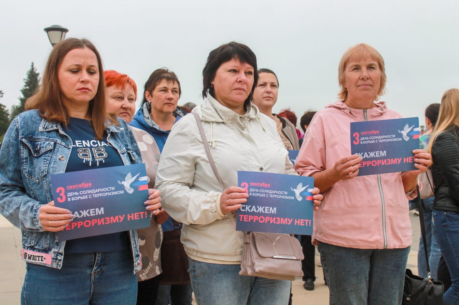 В Добром прошёл митинг, посвящённый Дню солидарности в борьбе с терроризмом