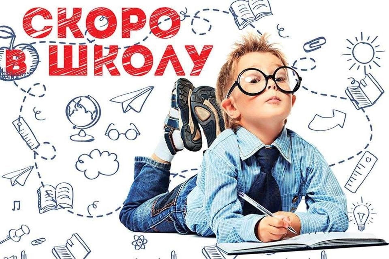 Липецкое отделение «Союза женщин России» перед 1 сентября уже несколько лет проводит благотворительную акцию «Скоро в школу»