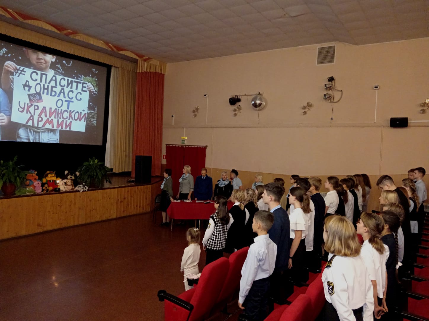 4 сентября в кинотеатре "Дон" для 6 классов СОШ №1 прошел урок гражданственности "РОССИЯ ПРОТИВ ТЕРРОРА"