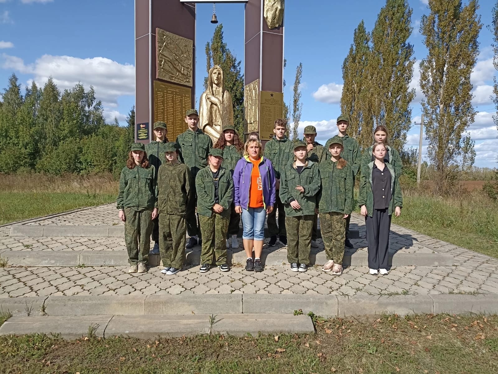"Больше, чем путешествие"