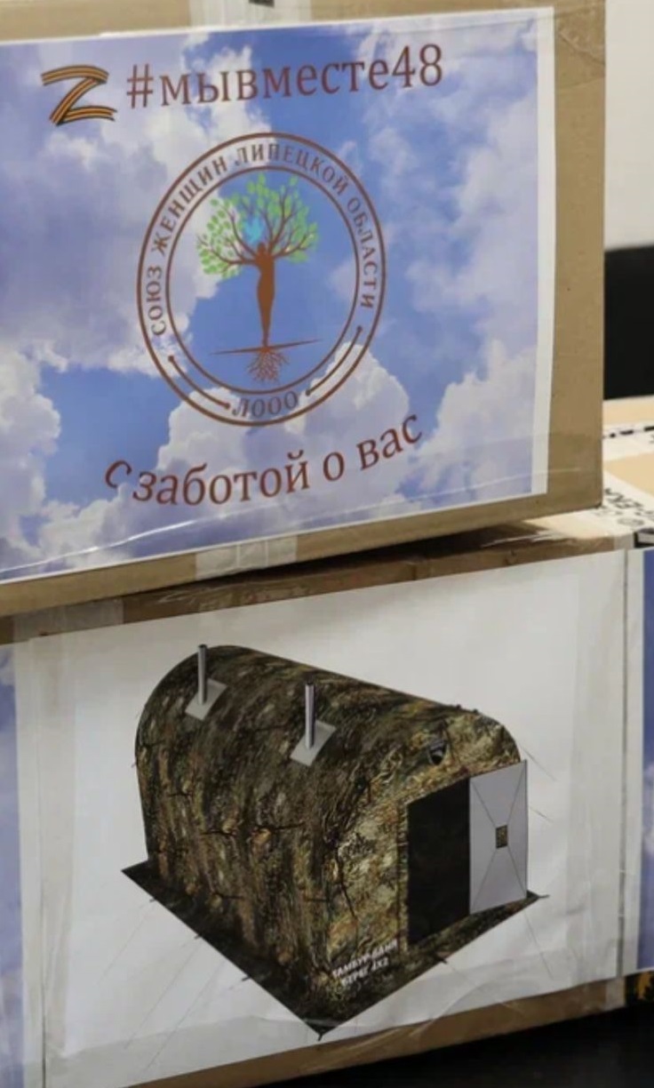 Походную баню передали сегодня активистки «Союза женщин Липецкой области» подразделению СОБР «Феникс» Росгвардии