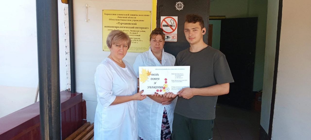 В первый день второго осеннего месяца – 1 октября принято отмечать День пожилых людей
