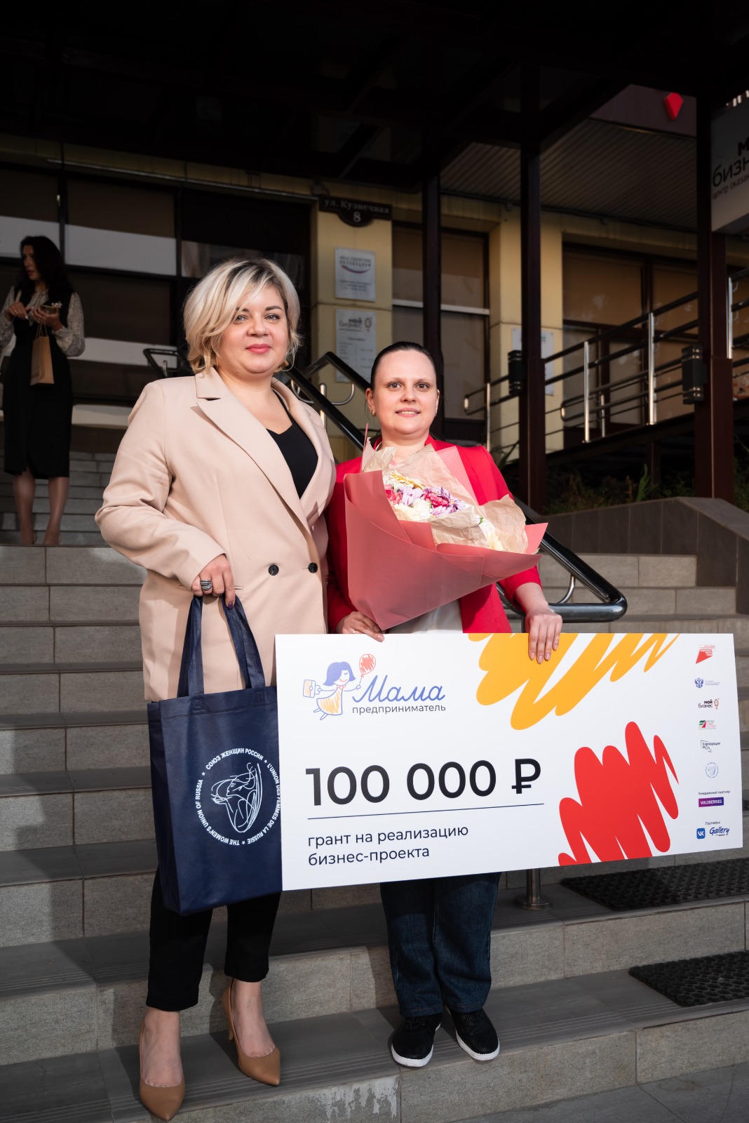 29 сентября в Центре «Мой бизнес» Липецка состоялся финал регионального этапа программы «Мама-предприниматель»