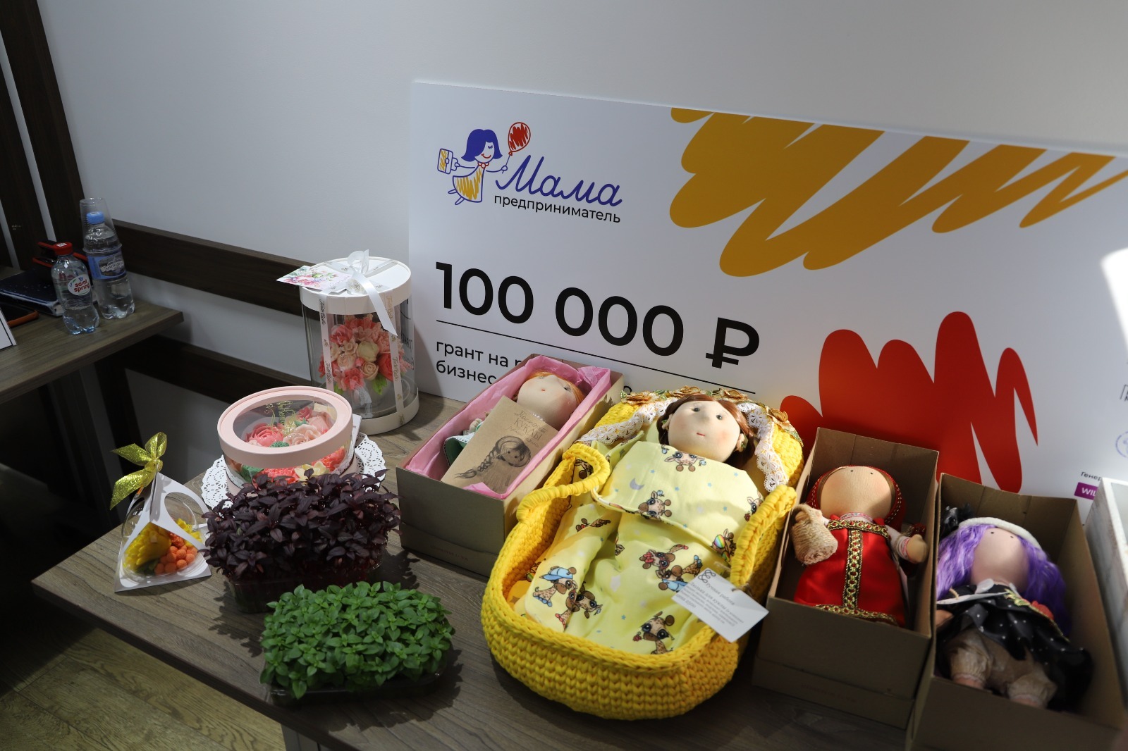 29 сентября в Центре «Мой бизнес» Липецка состоялся финал регионального этапа программы «Мама-предприниматель»