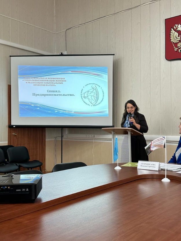 Село в порядке – страна в достатке! 