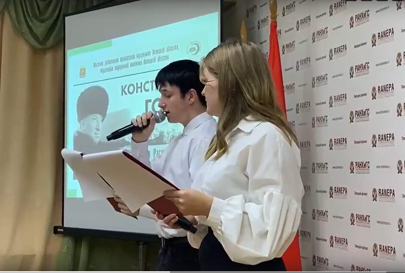 В областном центре в Липецком филиале РАНХиГС состоялось мероприятие «Конституция горца - к 100-летию Расула Гамзатова»