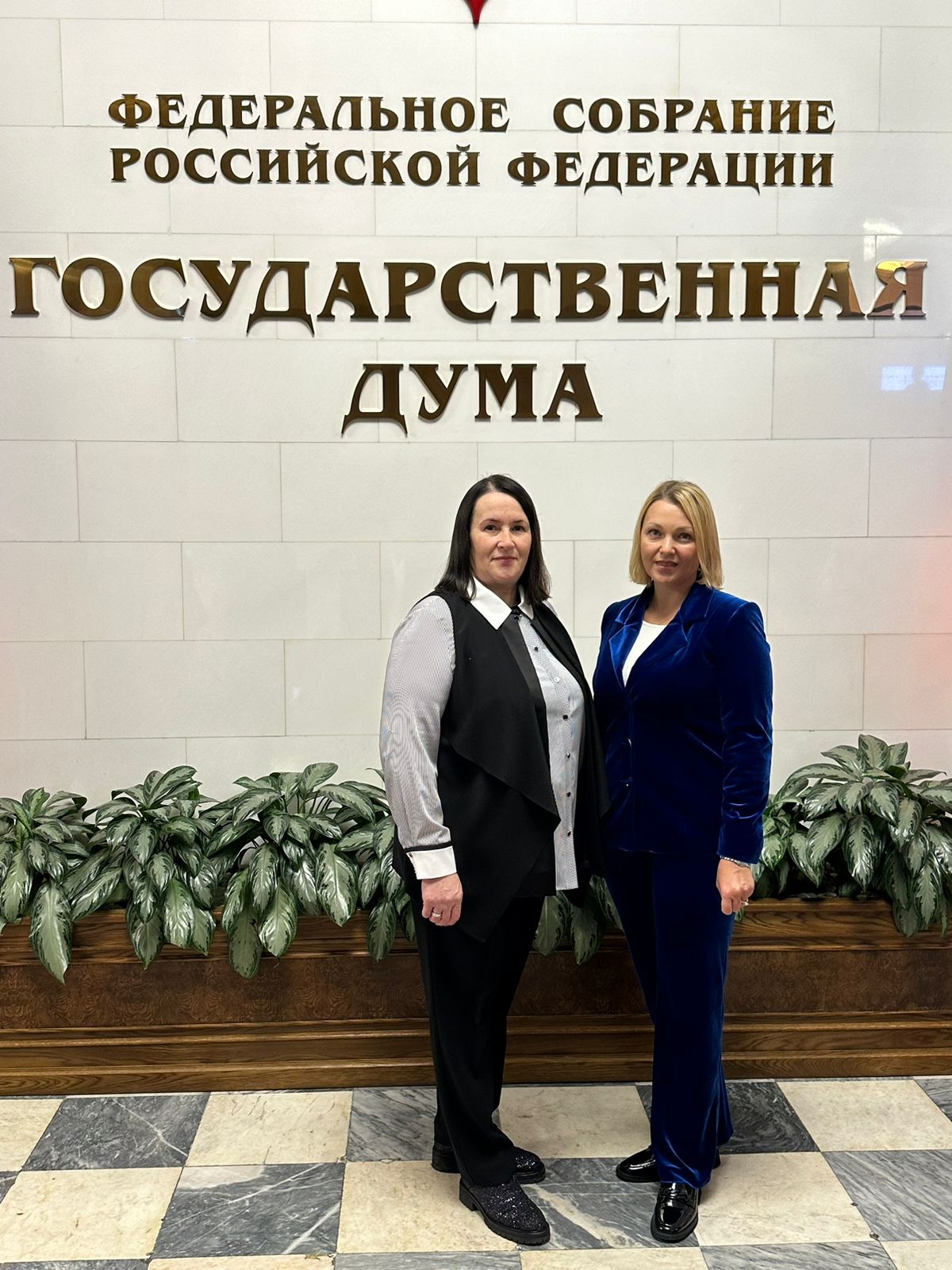 23 октября в Государственной Думе открылись Парламентские слушания в которых принимают участие Урываева В.И. и Костяева Е.А