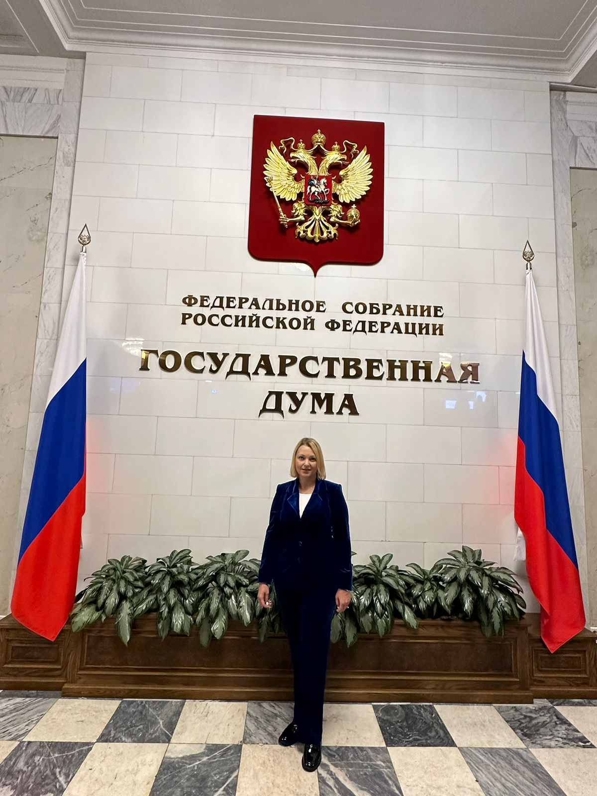 23 октября в Государственной Думе открылись Парламентские слушания в которых принимают участие Урываева В.И. и Костяева Е.А