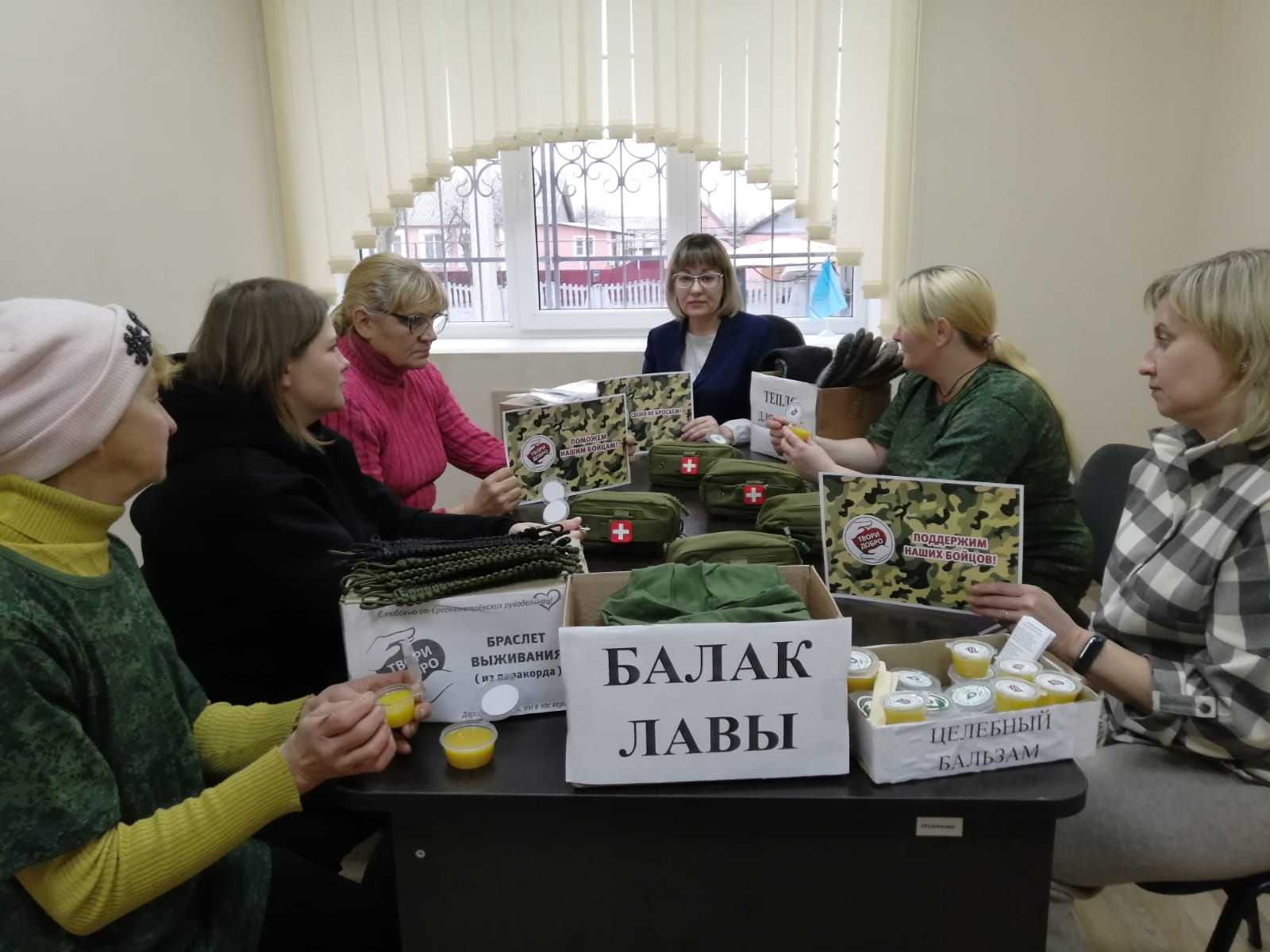 В день Матери прошла встреча с жёнами и матерями участников СВО