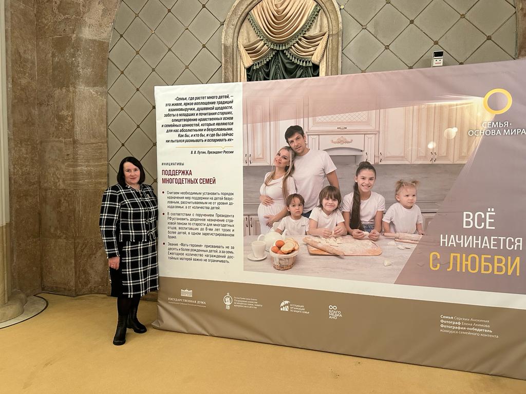 27 ноября открыл свою работу ХХV Всемирный Русский Народный Собор.