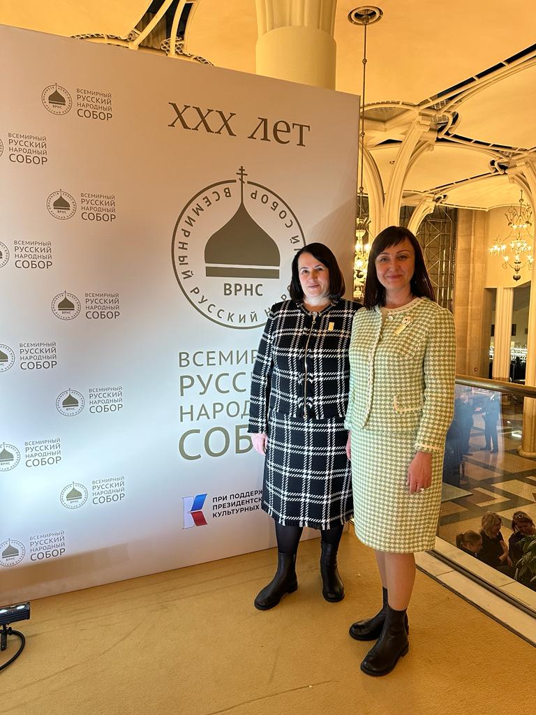 27 ноября открыл свою работу ХХV Всемирный Русский Народный Собор.