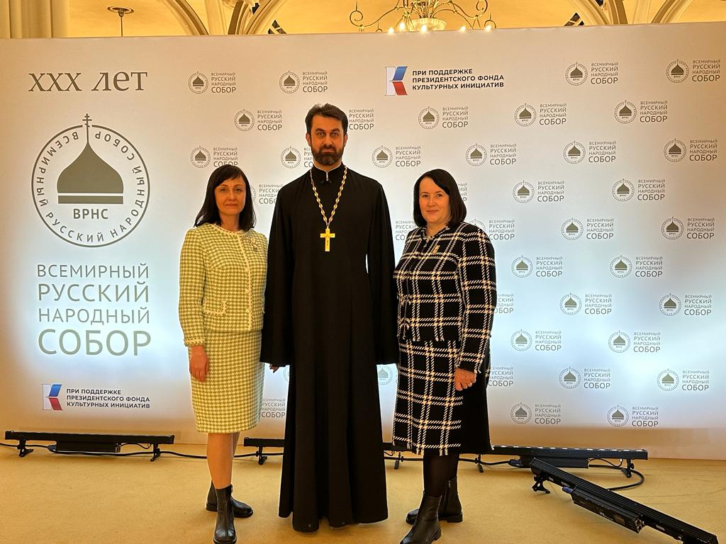 27 ноября открыл свою работу ХХV Всемирный Русский Народный Собор.