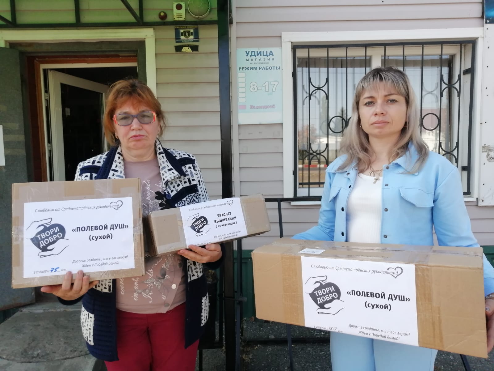 Сегодня День написания писем