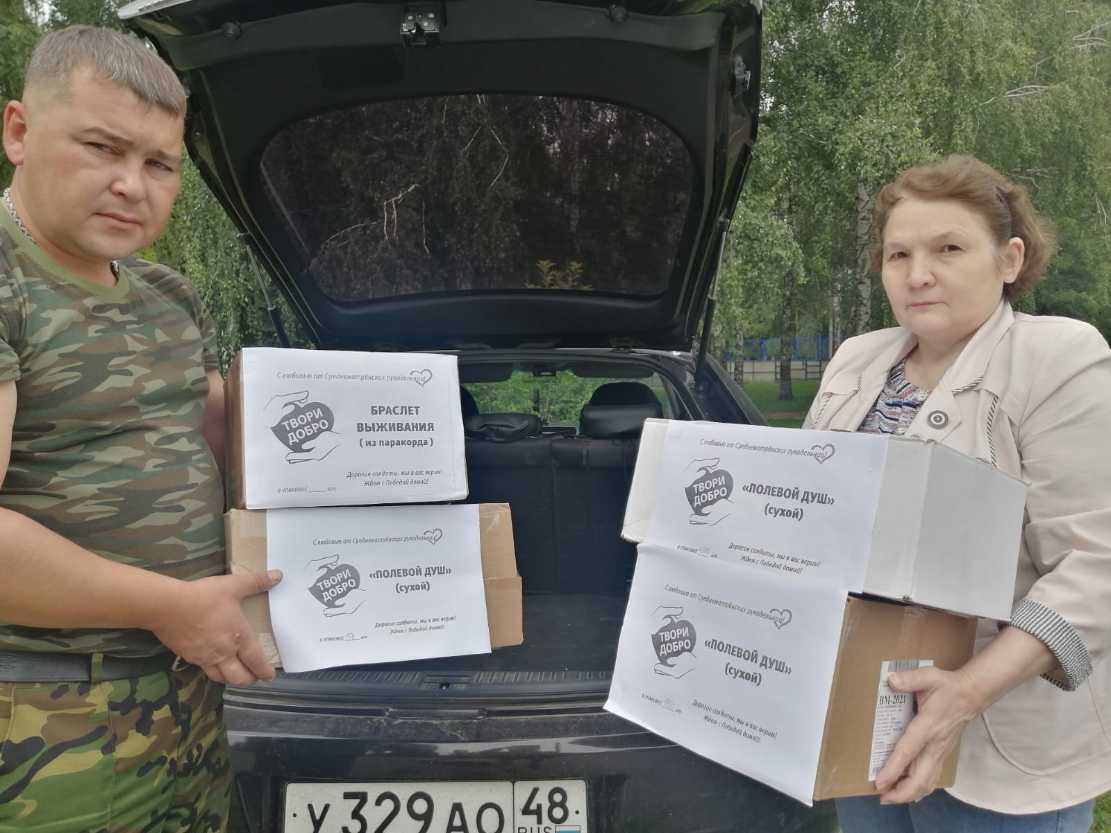 Сегодня День написания писем