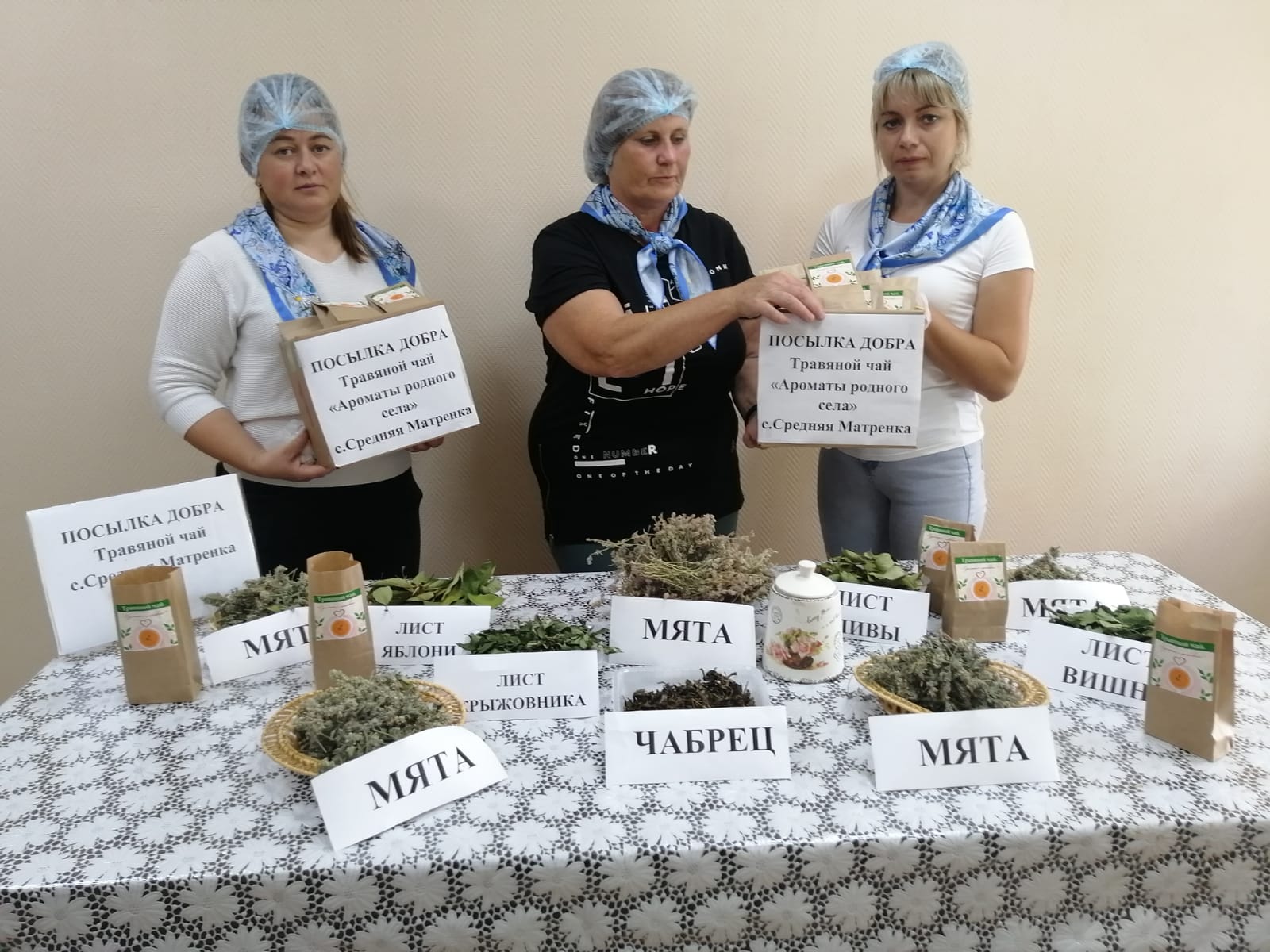 Сегодня День написания писем