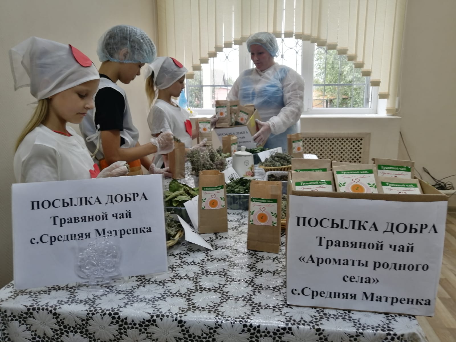 Сегодня День написания писем
