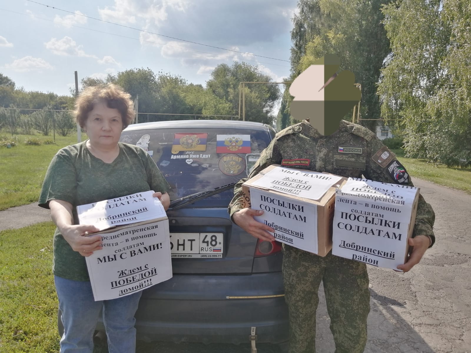 День добровольца в России отмечается 5 декабря
