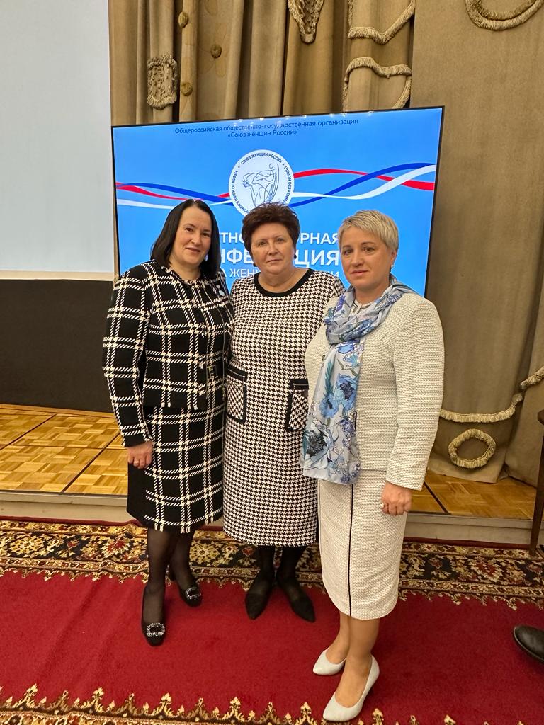 19 декабря 2023 года в Москве состоялась отчетно-выборная конференция Союза женщин России