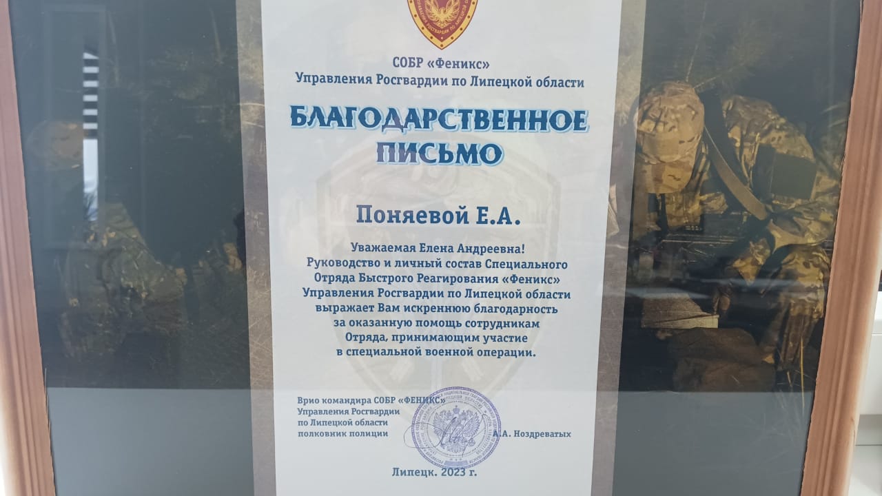 С 24 сентября прошлого года в с. Красное организован сбор помощи мобилизованным землякам и их семьям