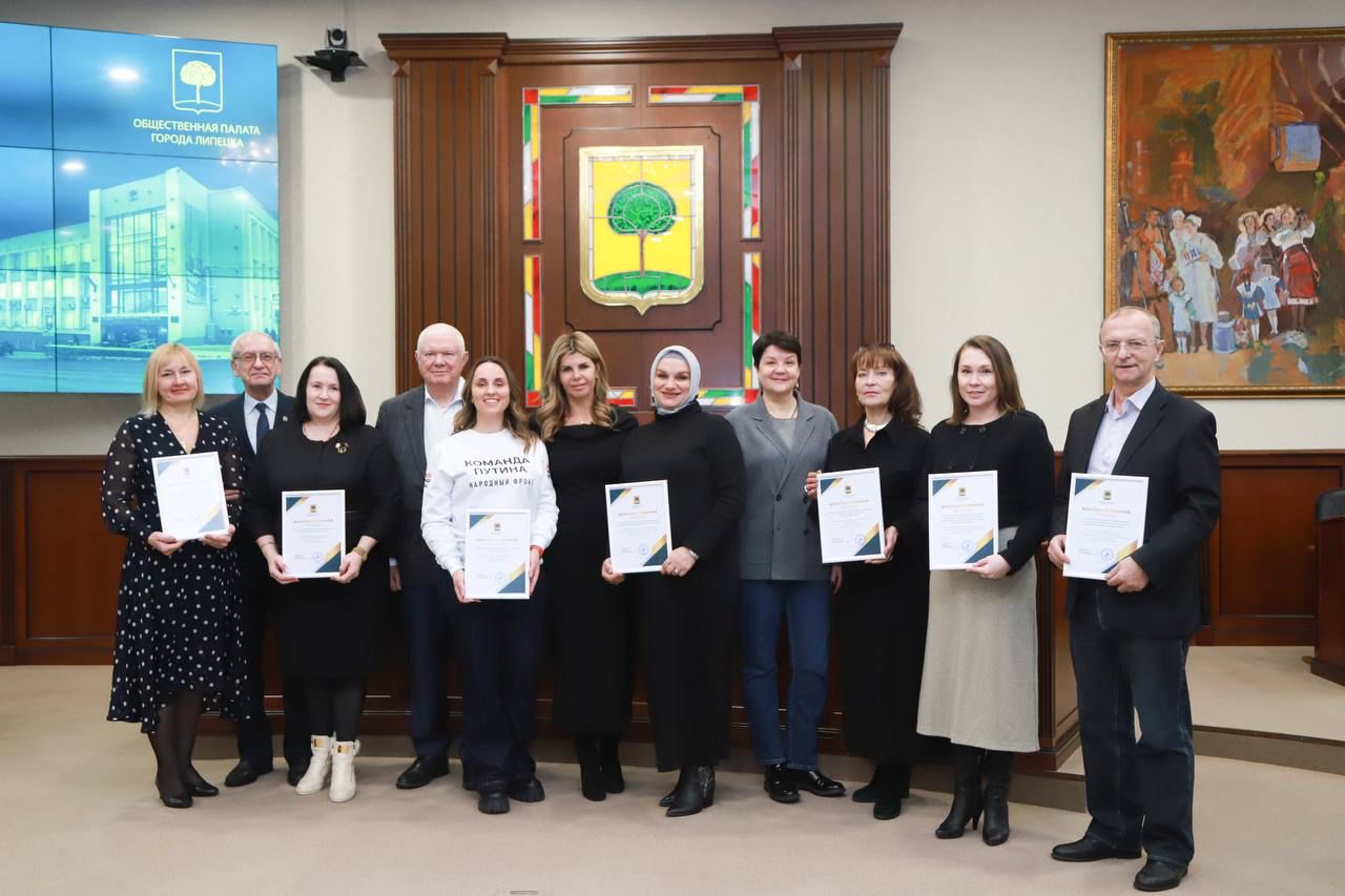 В городском Совете депутатов 20 декабря состоялось итоговое пленарное заседание Общественной палаты города Липецка