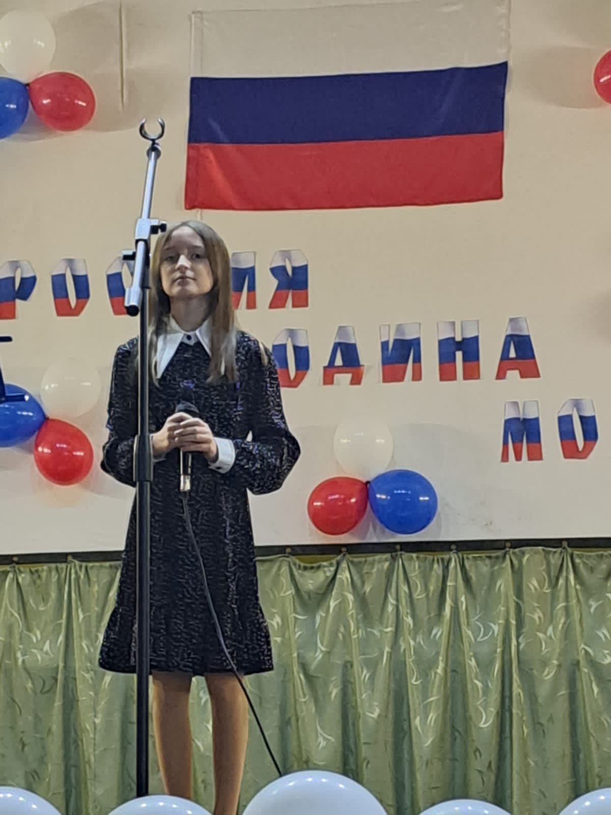 "НАРОД И АРМИЯ ЕДИНЫ!"