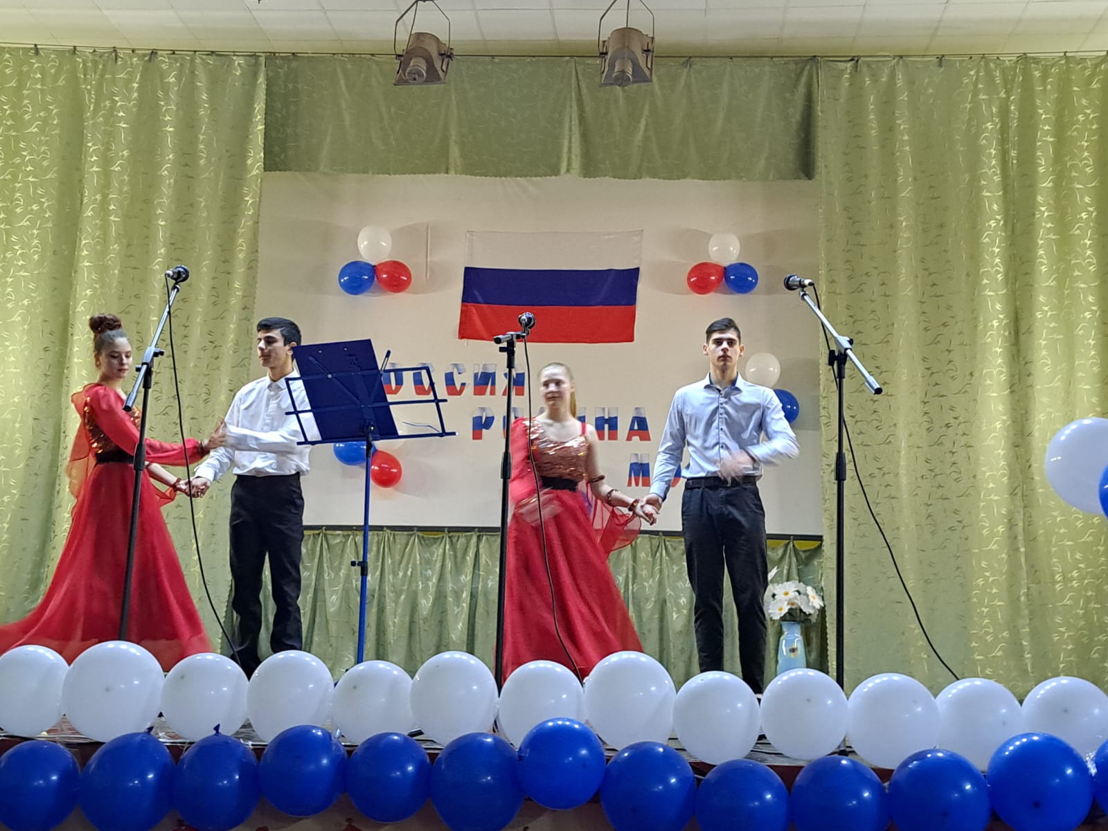 "НАРОД И АРМИЯ ЕДИНЫ!"