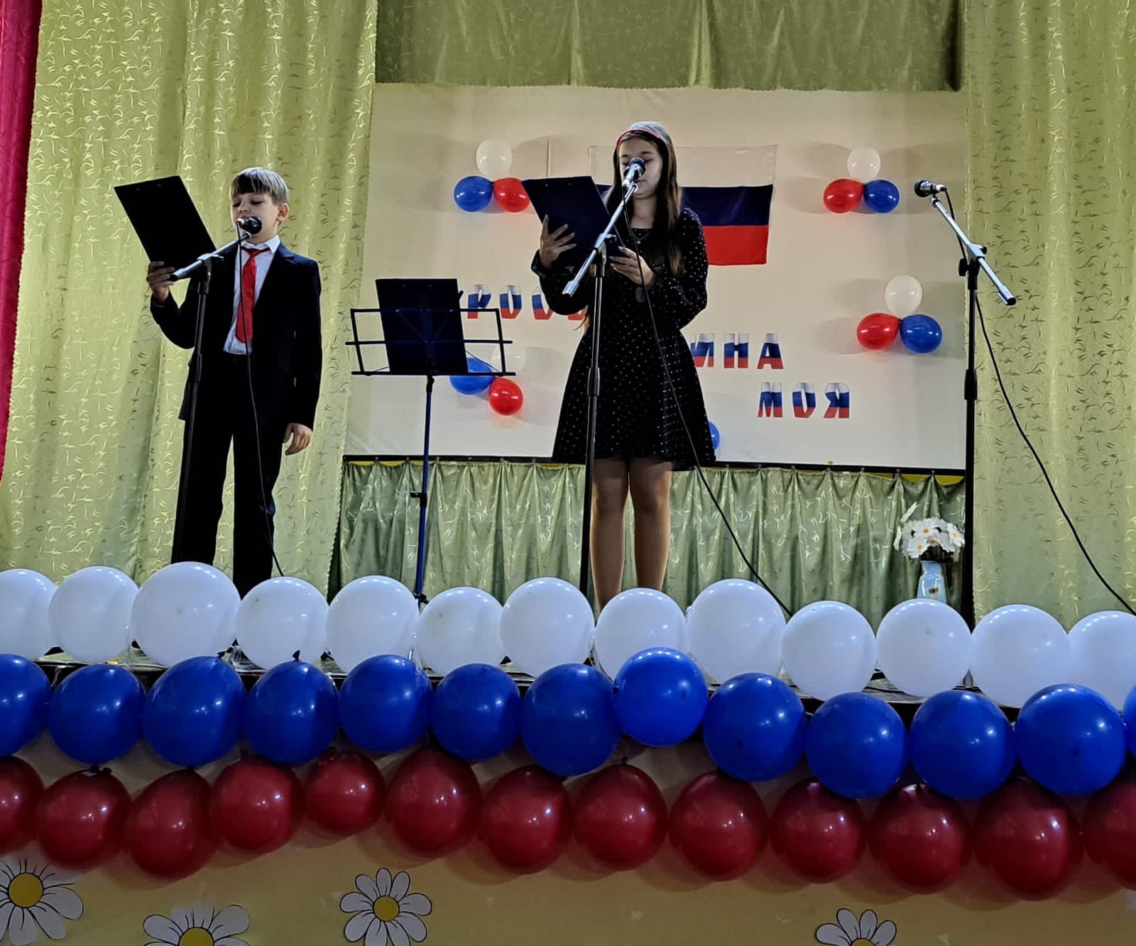 "НАРОД И АРМИЯ ЕДИНЫ!"