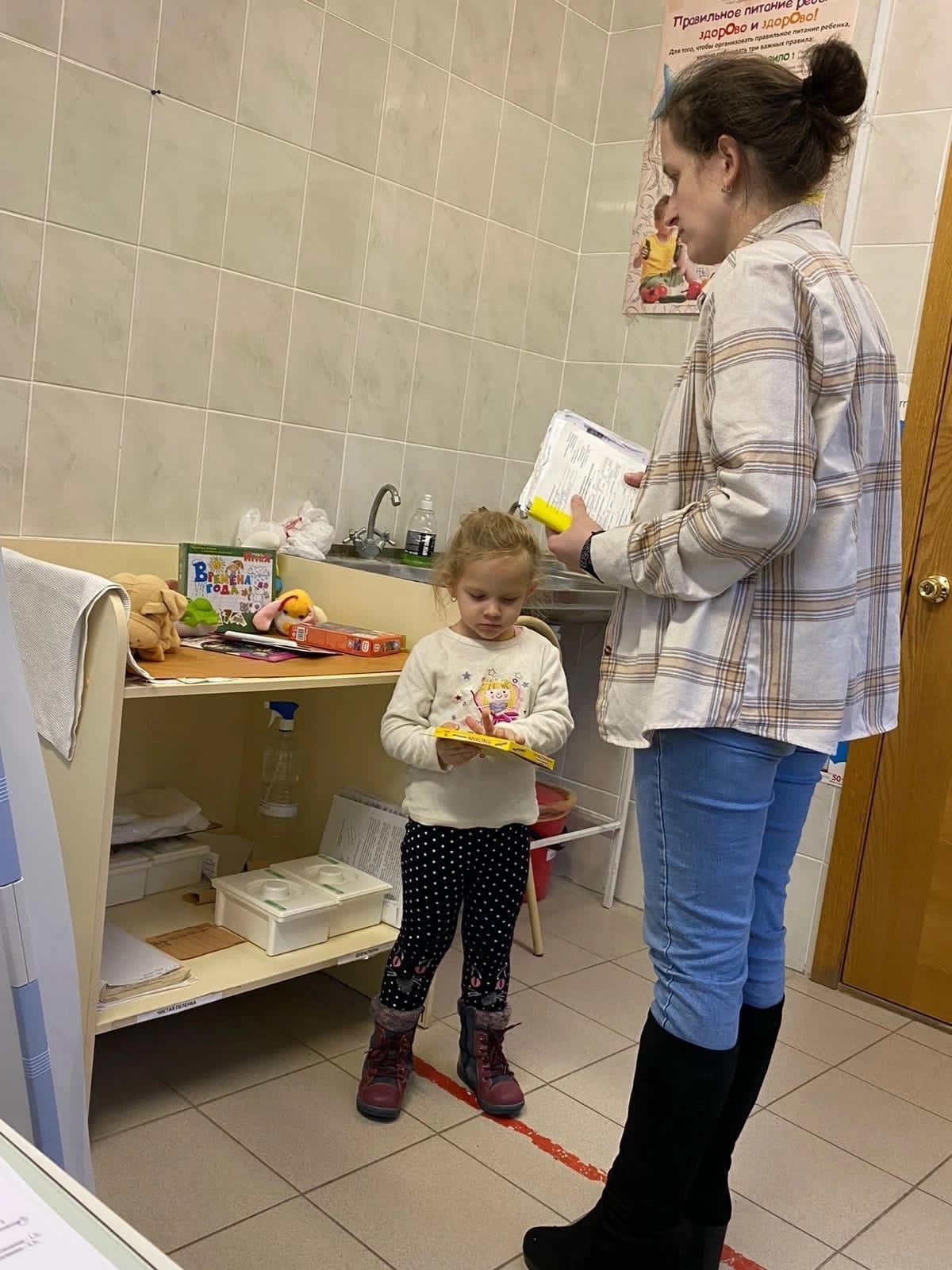 ПОДАРОК ЗА СМЕЛОСТЬ