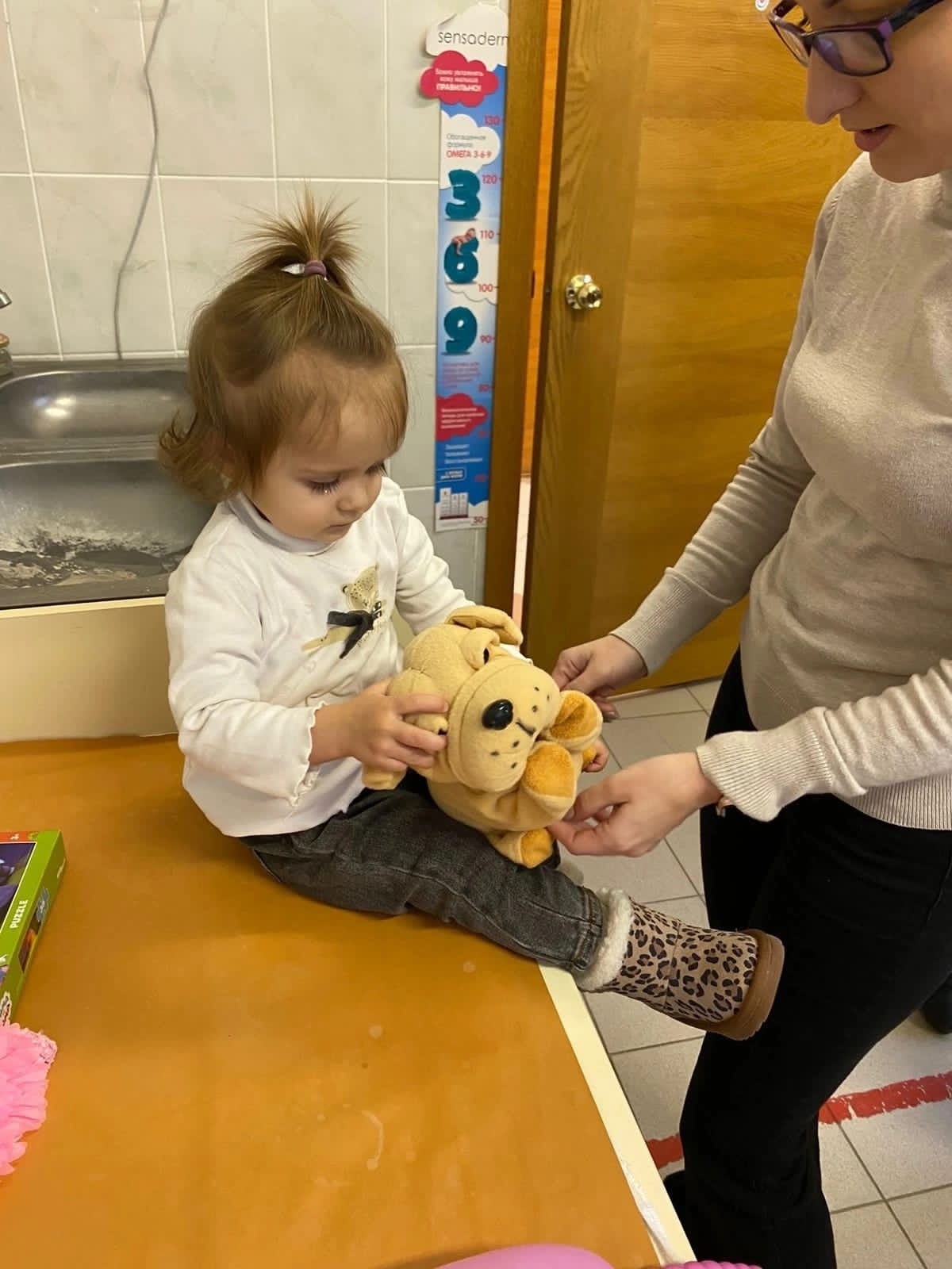 ПОДАРОК ЗА СМЕЛОСТЬ