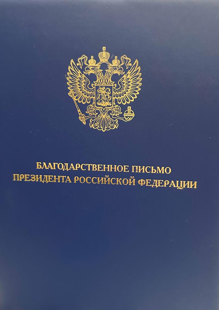 10 января прошло торжественное мероприятие посвященное 70-летию образования Липецкой области