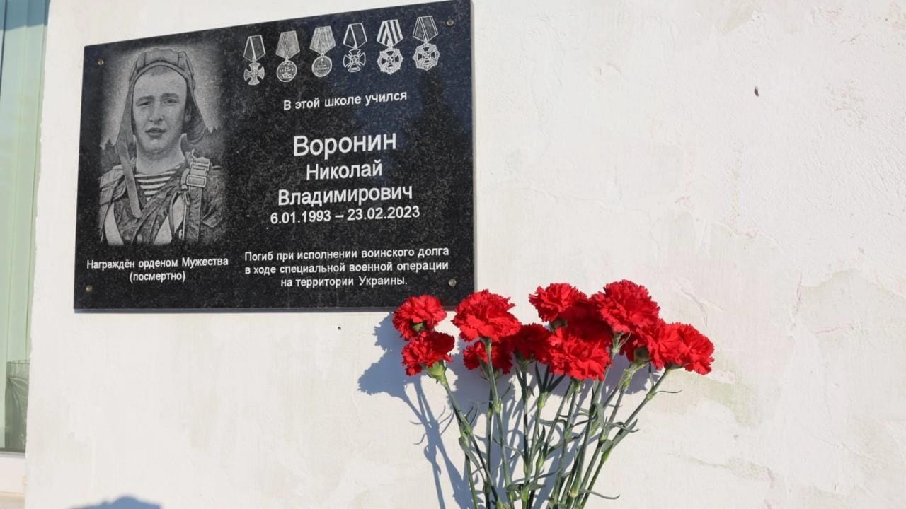 22 января в МБОУ СОШ с. Тербуны состоялось торжественное открытие Парты Героя бывшего ученика школы Николая Воронина