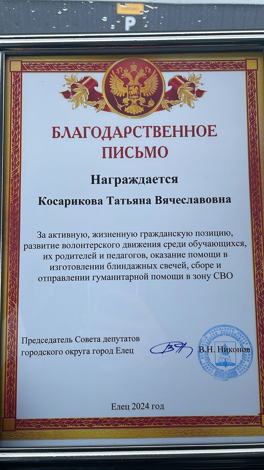 Волонтерство-это подвижничество души, это отклик милосердного сердца
